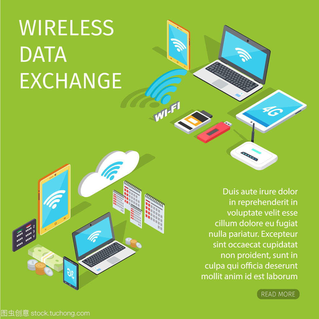 无线数据交换设备的连接与网络设备整合