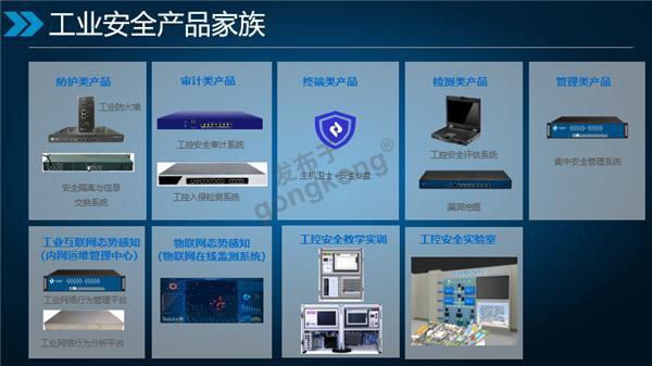 网络安全设备篇(14)——堡垒机商务信息咨询