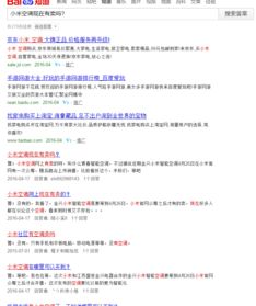 整合营销全方位解决方案 打造品牌竞争力