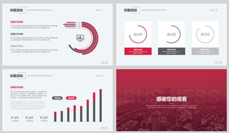 欧美风企业品牌推广素材 高清模板与营销策划PPT解析