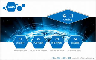 高效商业资料整合指南 从策划到总结的全流程工具解析