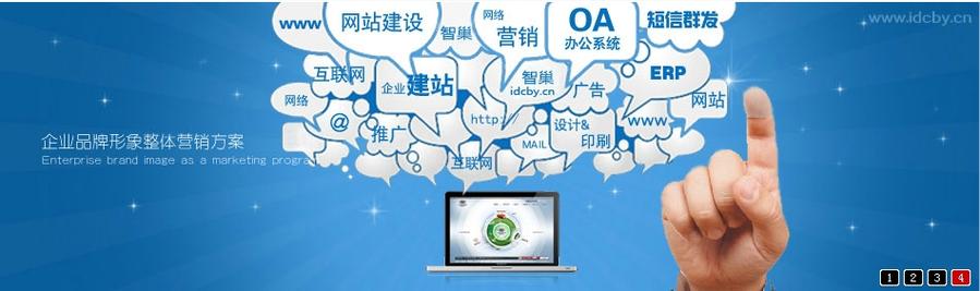 河南智巢企业营销策划